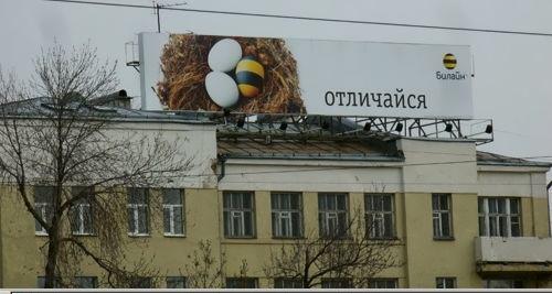 Война брэндов Билайн и МТС